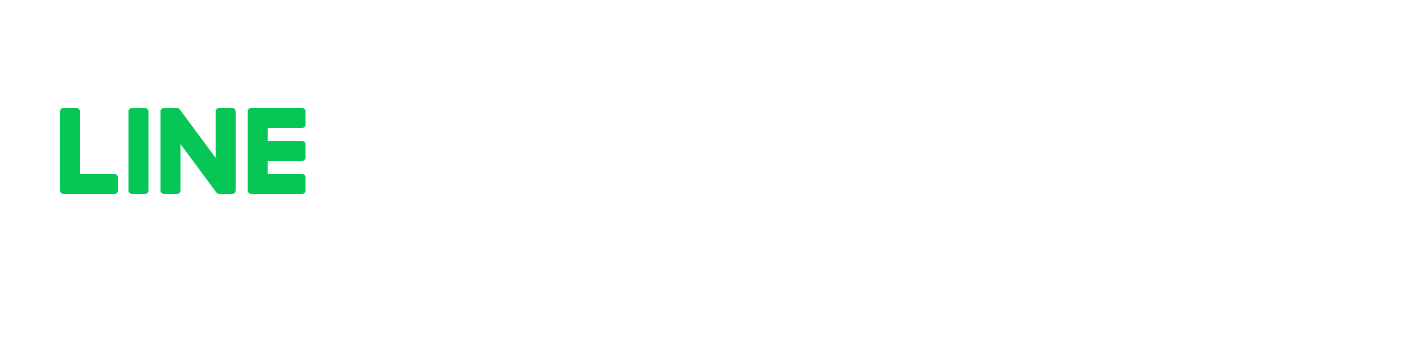 LINE登録